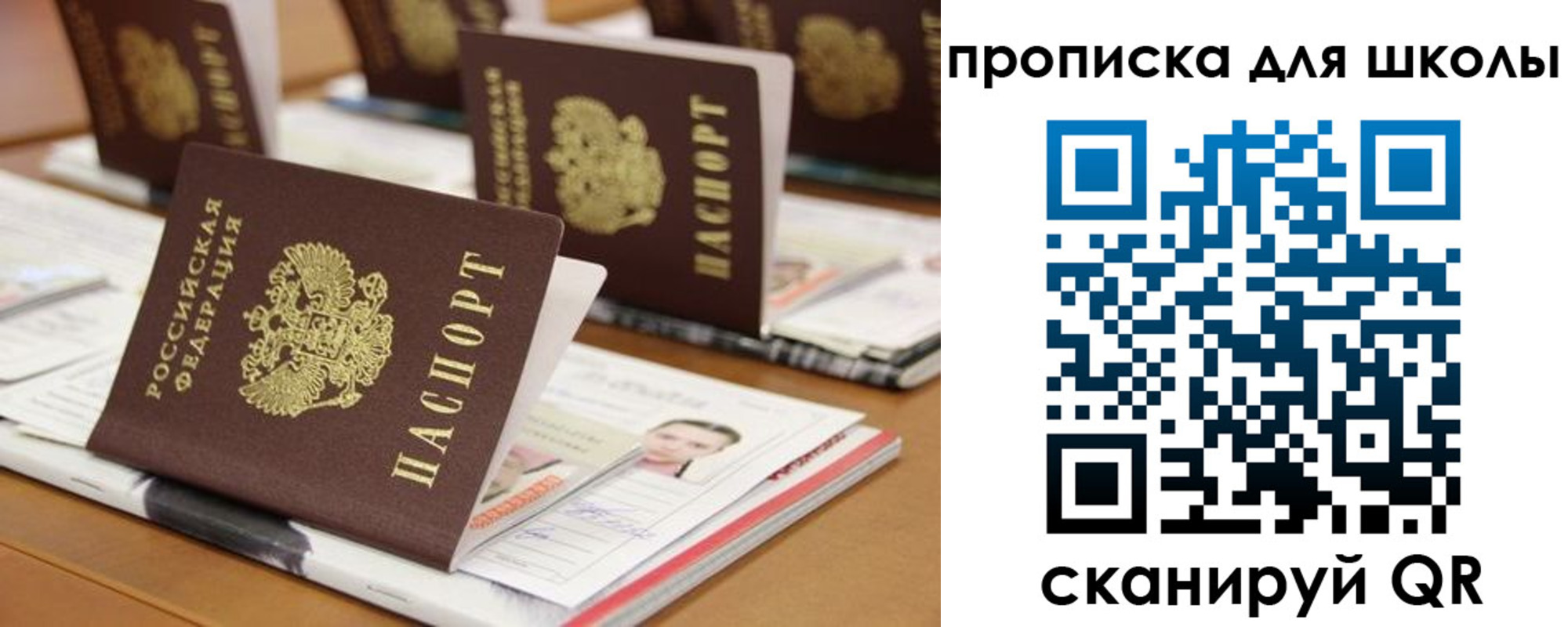 временная регистрация надежно в Калининске