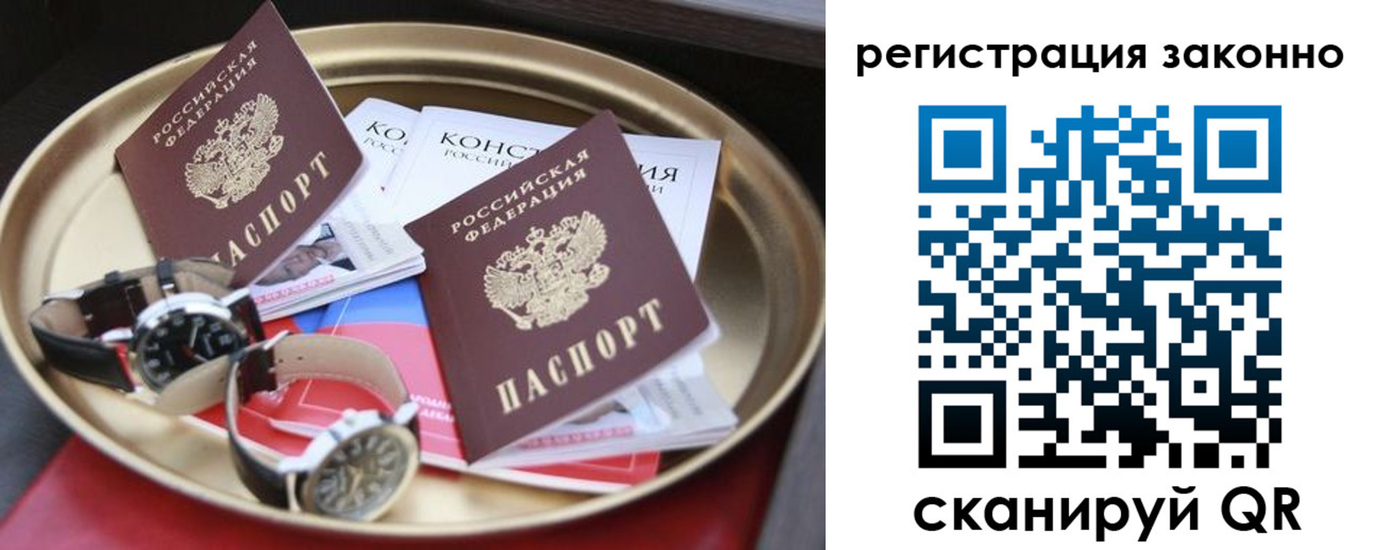 найти адрес прописки в Калининске