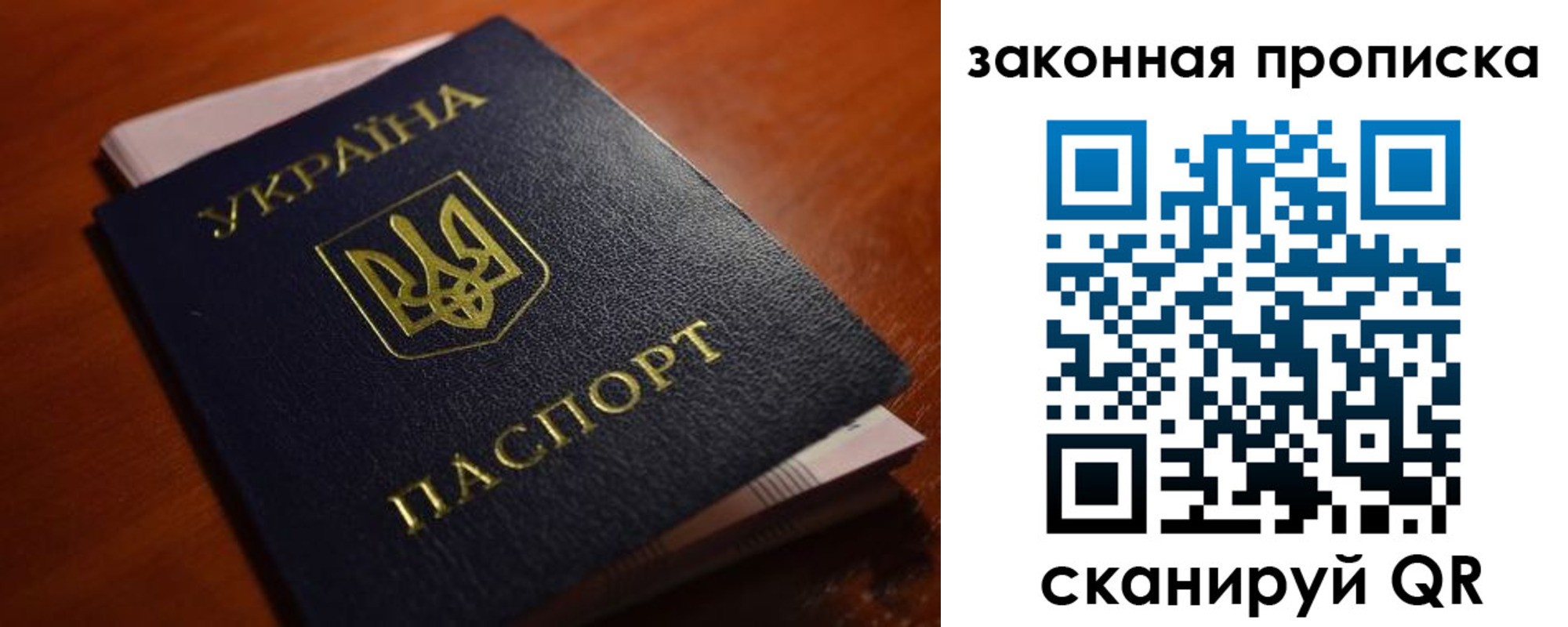временная регистрация надежно в Калининске