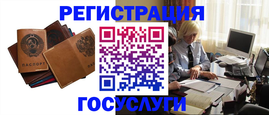 регистрация для дет. сада в Калининске